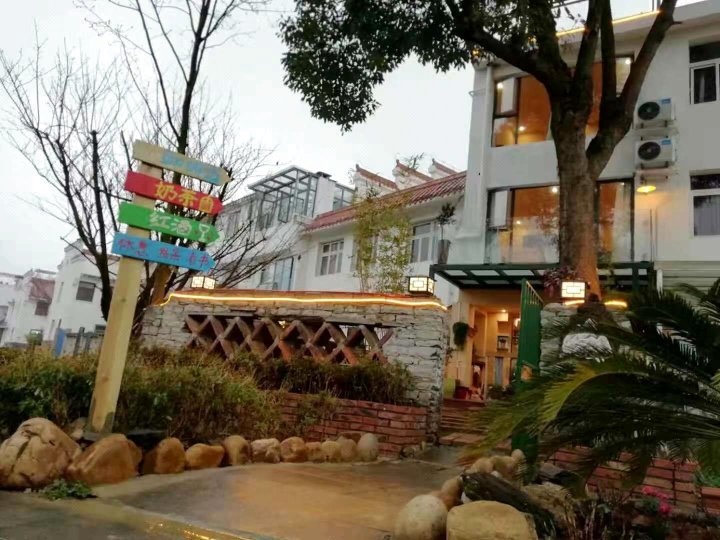 贵阳尔时有茶之树宿精品民宿