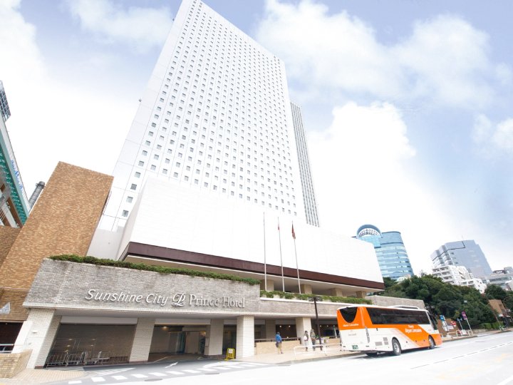 池袋阳光城王子酒店(Sunshine City Prince Hotel Ikebukuro)