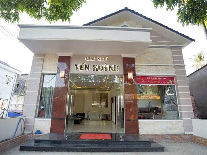 燕皇旅馆(Yen Huynh Guest House)