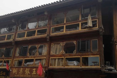 黎平古镇驿站(肇兴侗寨店)