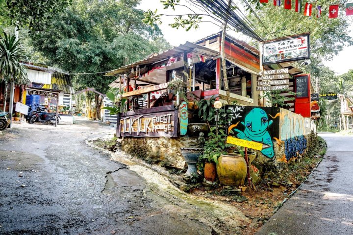 笃笃宾馆(Tuk Tuk Guesthouse)