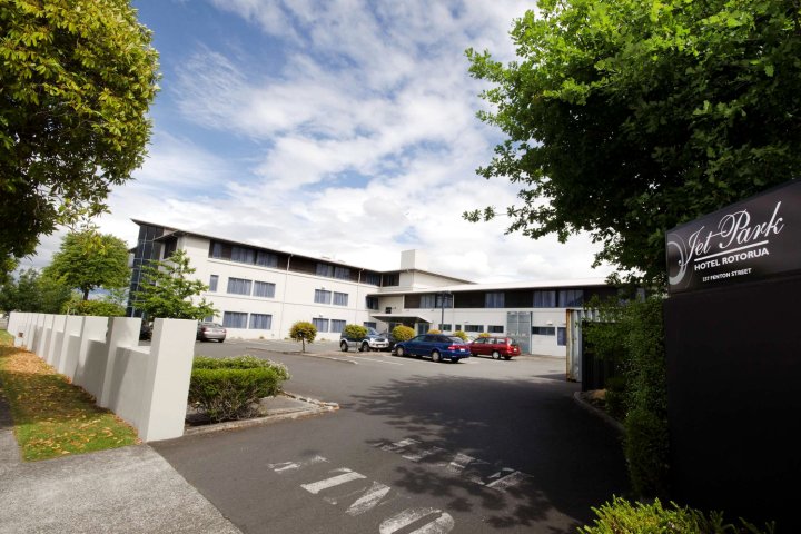罗托鲁瓦杰特公园酒店(Jet Park Hotel Rotorua)