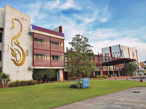 乌本拉切萨尼大学你的住家(U Place at Ubon Ratchathani University)