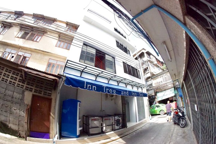 因特洛格因索伊旅舍(Inn Trog and Inn Soi)