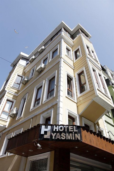 优思明酒店(Hotel Yasmin)