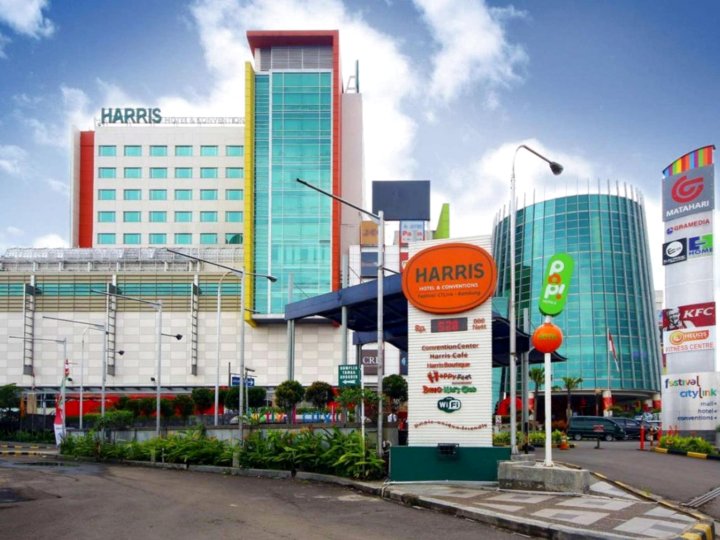 哈里斯连城万隆节会议酒店(Harris Hotel & Convention Festival Citylink Bandung)