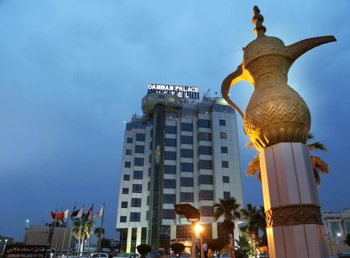 达曼宫酒店(Dammam Palace Hotel)