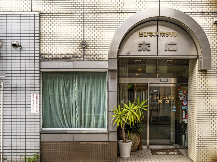 松山末广 Tabist 商务酒店(Tabist Business Hotel Suehiro Matsuyama)