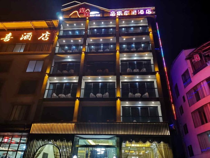 西岭雪山垚垚酒店