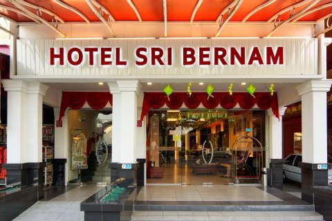 斯里柏南酒店(Hotel Sri Bernam)