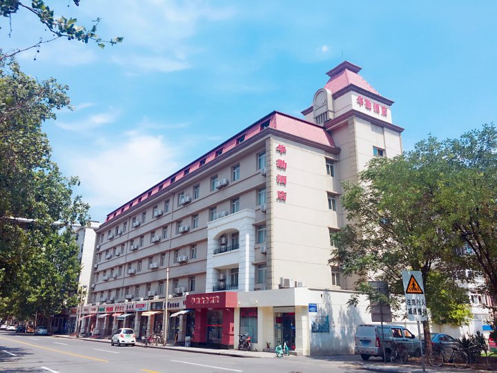天津华勘商务酒店
