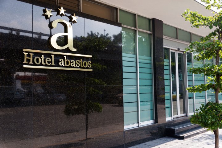 诶克斯坡阿巴斯托酒店(Hotel Expo Abastos)