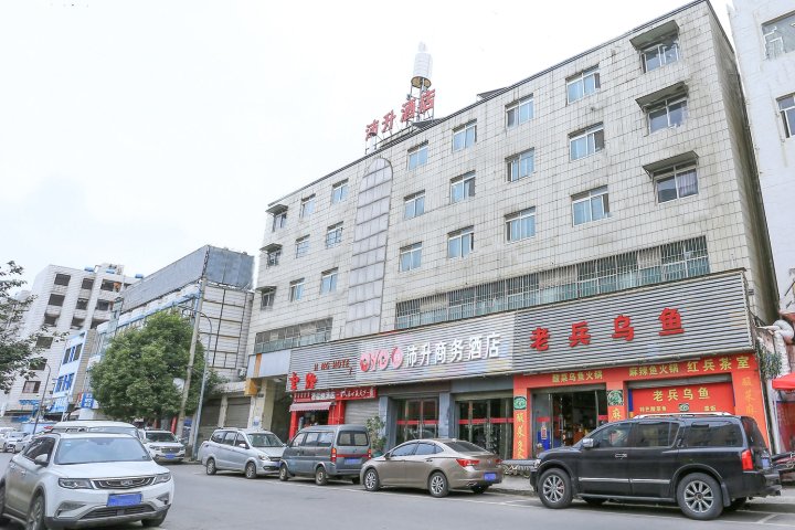 昆明沛升商务酒店(昆明火车站店)