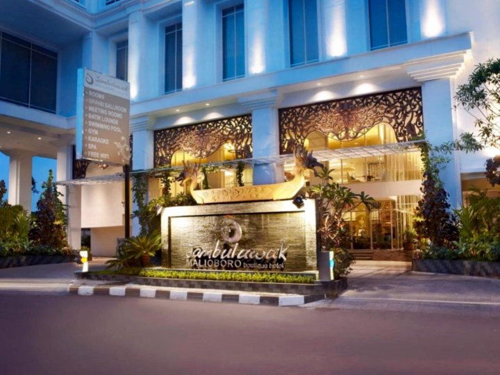 日惹贾布卢武克玛丽奥勃洛酒店(Jambuluwuk Malioboro Hotel Yogyakarta)