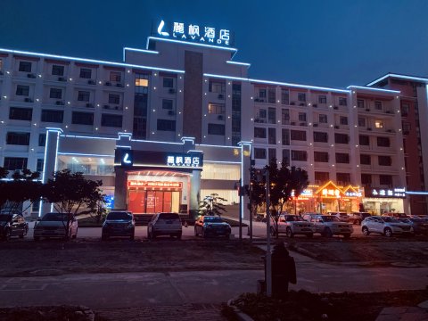 麗枫酒店(广州南沙港新垦店)