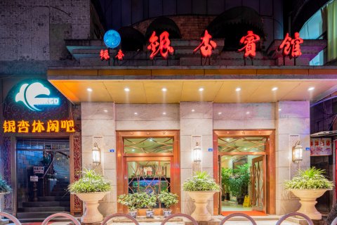 眉山银杏宾馆