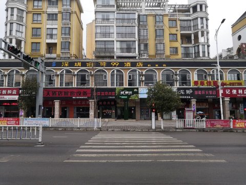 贵定深圳泊驿99酒店