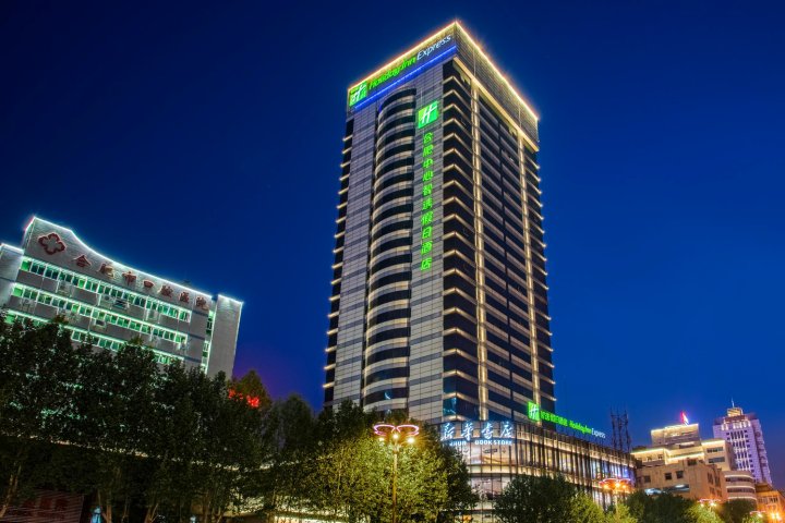 合肥中心智选假日酒店87299起4.5分929条评论高档型外经戴斯酒店4.