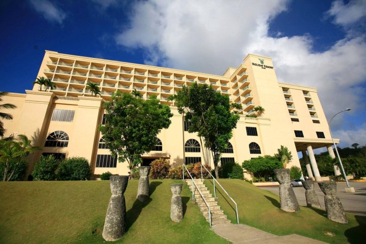 关岛假日Spa度假酒店(Holiday Resort & Spa Guam)