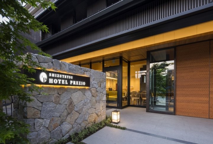 静铁PREZIO酒店 京都乌丸御池（新开业）(Shizutetsu Hotel Prezio Kyoto Karasuma Oike (Brand New))