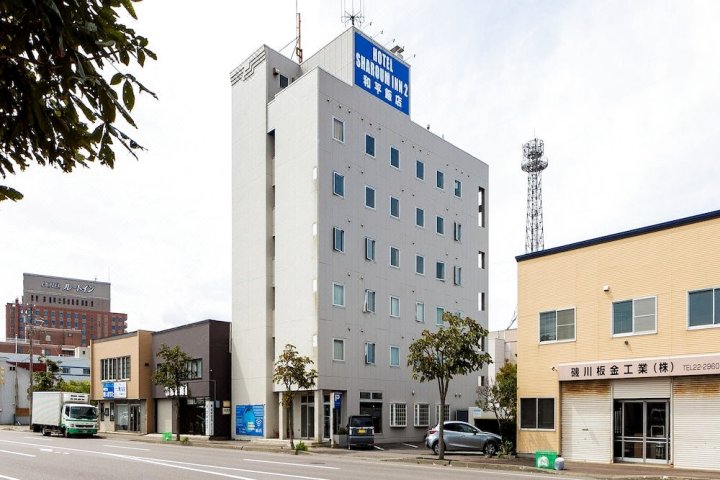 北海道函馆和平饭店(Hakodate Hotel Sharoum Inn 2)