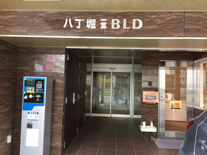 八丁堀 iBLD 酒店(Hatchobori Ibld)