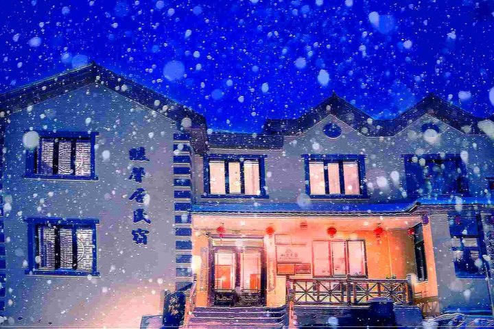 雪乡二浪河暖馨居·小霞民宿
