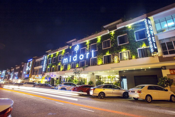 米德力概念酒店(Midori Concept Hotel)
