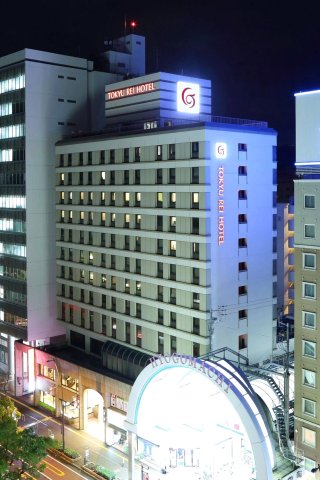 高松东急REI酒店(Takamatsu Tokyu REI Hotel)