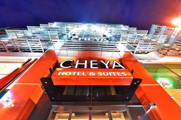 启亚贝西克塔斯精品酒店(Cheya Besiktas Hotel & Suites- Special Category)