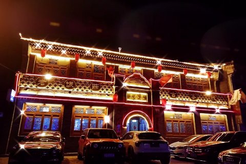 蔚县三合泰古民居客栈
