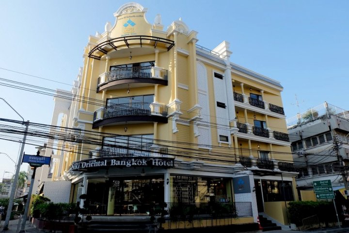 曼谷西丽东方酒店(Siri Oriental Bangkok Hotel)