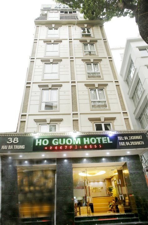 宏古姆乐尼酒店(Lenid De Ho Guom Hotel)