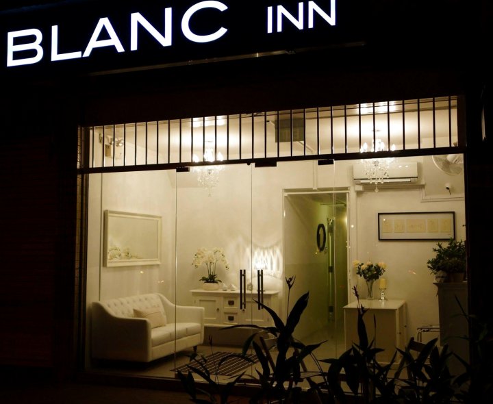 白閣便捷（新加坡）旅店(Blanc Inn)