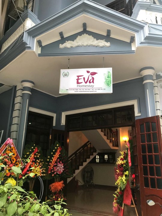 伊瓦家庭旅馆(Eva Homestay)