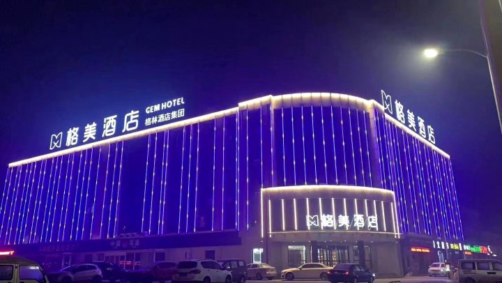 格美酒店(淄博职业学院店)