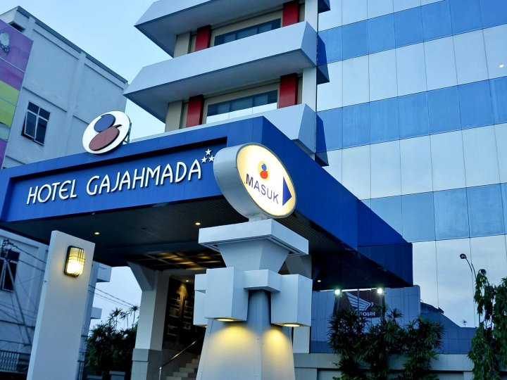 坤甸加亚马达酒店(Hotel Gajahmada Pontianak)