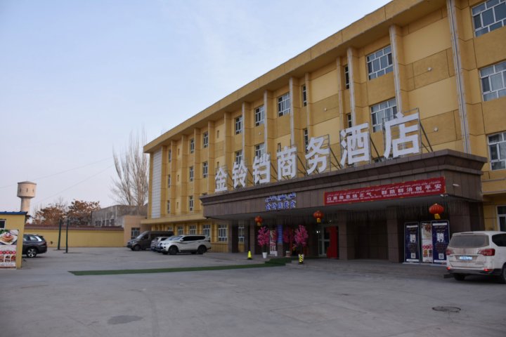 喀什金铃铛商务酒店