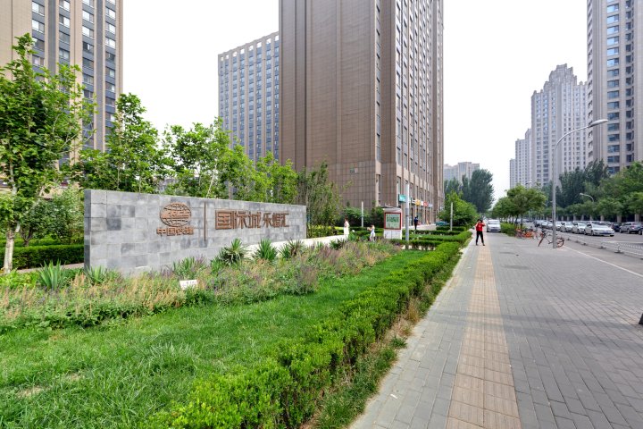 北京乐想汇国际公寓