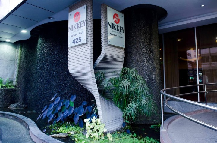 尼克皇宫酒店(Nikkey Palace Hotel)