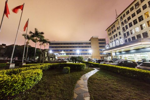 驿田酒店(石狮步行街店)