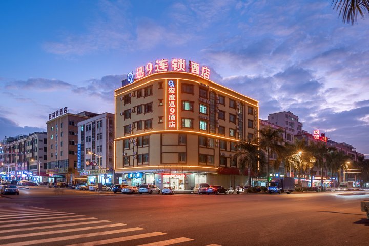 迅9连锁酒店(东莞松山湖景区店)