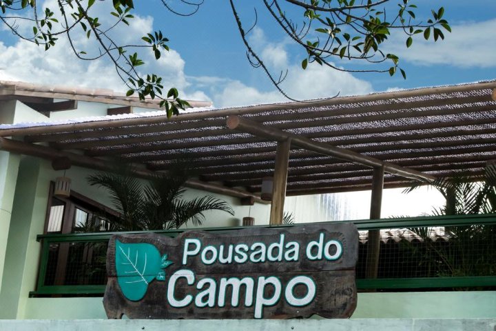 Pousada do Campo