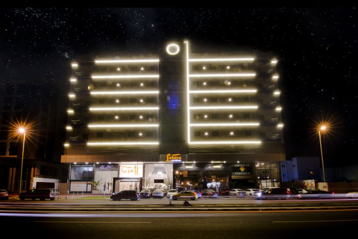 拉霍亚套房酒店(Lahoya Hotel Suites)