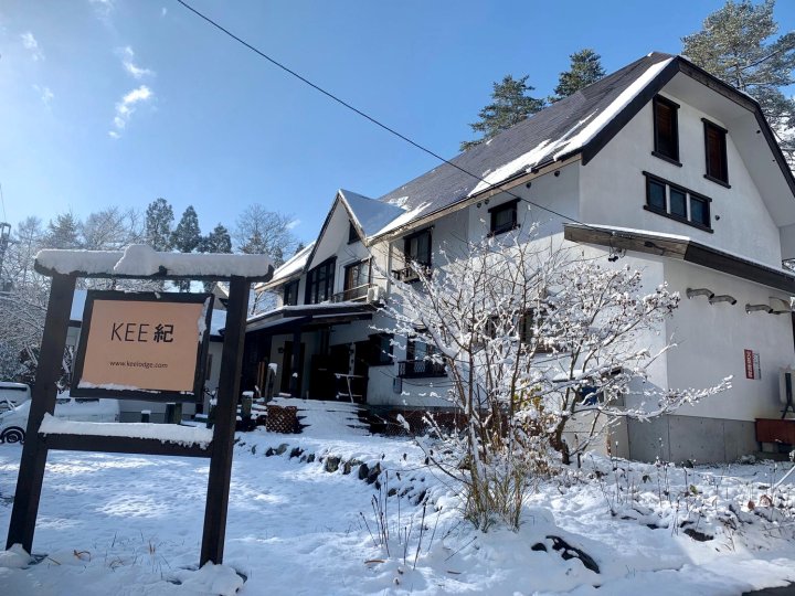 紀屋旅館 - 白馬(Kee Lodge Hakuba Echoland)