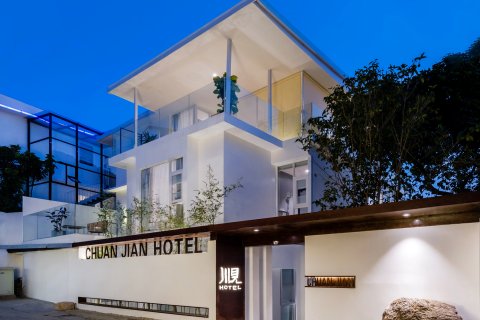 厦门川见设计师度假别墅