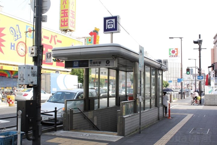 悠爱之家日式小屋(Leisurely House of Love Japanese Cabin)