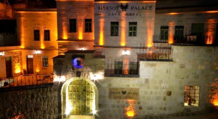 西纳索斯皇宫洞窟酒店(Sinasos Palace Cave Hotel)