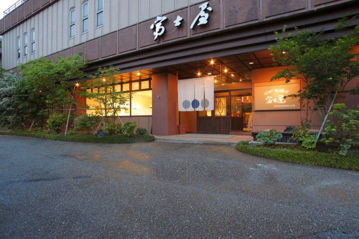 富士屋旅馆（山代温泉）(OnsenmeisouClub FujiyaRyokan)