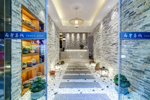 大理古城雨馨客栈(洱海门店)